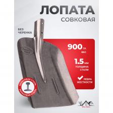 Совковая лопата WillTech ЛСП №2 S504-2 015023 Совковая лопата WillTech ЛСП №2 S504-2 015023