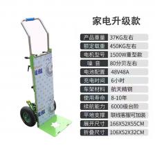 Электрическая тележка для подъема по лестнице Электрическая тележка для подъема по лестнице