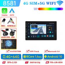 7-дюймовый автомобильный радиоприемник Android 13 Видео 2 din Аудио GPS-навигатор Экран Мультимедийный плеер Универсальный Carplay 5G WIFI 8 ядер BT 2 Din 7-дюймовый автомобильный радиоприемник Android 13 Видео 2 din Аудио GPS-навигатор Экран Мультимедийный плеер Универсальный Carplay 5G WIFI 8 ядер BT 2 Din