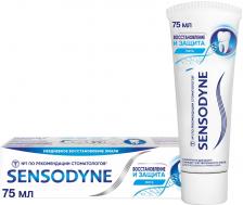 Зубная паста Sensodyne Восстановление и защита для чувствительных зубов с кальцием и фтором 75мл Зубная паста Sensodyne Восстановление и защита для чувствительных зубов с кальцием и фтором 75мл