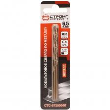 Сверло по металлу кобальтовое Co 5% M35 Strong. Применяется для высверливания отверстий в таких материал как легированная инструментальная сталь, нержавеющая сталь, чугун, магний, пружинная и жаропрочная сталь. Сверло изготовлено из быстрорежущей стали HSS с содержанием кобальта 5 процентов, крестообразная подточка по DIN 1412 C. Рекомендуется при сверлении использовать СОЖ - (Смазочно-охлаждающая жидкость). Внимание, изображение товара может отличаться от реального! Верные параметры указаны в технических характеристиках товара. Сверло по металлу кобальтовое Co 5% M35 Strong. Применяется для высверливания отверстий в таких материал как легированная инструментальная сталь, нержавеющая сталь, чугун, магний, пружинная и жаропрочная сталь. Сверло изготовлено из быстрорежущей стали HSS с содержанием кобальта 5 процентов, крестообразная подточка по DIN 1412 C. Рекомендуется при сверлении использовать СОЖ - (Смазочно-охлаждающая жидкость). Внимание, изображение товара может отличаться от реального! Верные параметры указаны в технических характеристиках товара.