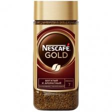 Кофе растворимый Nescafe Gold сублимированный с добавлением молотого, стеклянная банка, 95 г, 12 уп. Кофе растворимый Nescafe Gold сублимированный с добавлением молотого, стеклянная банка, 95 г, 12 уп.