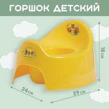 Горшок детский Три Кота, желтый Горшок детский Три Кота, желтый