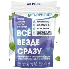 Отбеливатель Тысяча озер Все везде и сразу, 100% перкарбоната, 800 г (1975) Отбеливатель Тысяча озер Все везде и сразу, 100% перкарбоната, 800 г (1975)