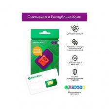 Сим-карта МегаФон Республика Коми (Баланс 100 руб.) Сим-карта МегаФон Республика Коми (Баланс 100 руб.)