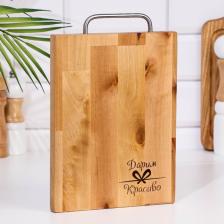 Доска разделочная Дарим Красиво «Прямоугольник», металлическая ручка, 24x18x1.8 см, дерево Доска разделочная Дарим Красиво «Прямоугольник», металлическая ручка, 24x18x1.8 см, дерево