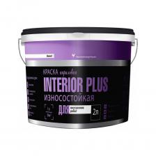 Краска водно-дисперсионная акриловая интерьерная влагостойкая INTERIOR PLUS создана для жилых и общественных помещений с высокой эксплуатационной нагрузкой. Краска устойчива к воздействию влаги и бытовых пятен. Высокоукрывистая, эластичная, быстро сохнет, не имеет запаха. Не мелит. Создает приятное на ощупь бархатное покрытие на долгие года. Предупреждает появление грибка. За счет высокой паропроницаемости, позволяет поверхности дышать. Рекомендуется для окрашивания стен и потолков в таких помещениях, как спальня, гостиная, детская, столовая, туалет, лоджия. Подходит для помещений общественного назначения: офисов, магазинов, фитнес-клубов, и т.п. Тип поверхностей - обои под покраску, поверхности, оштукатуренные и зашпатлеванные с помощью материалов на основе цемента и гипса, бетонные, кирпичные, гипсокартонные основания, ДСП, ДВП, ранее окрашенные поверхности. Краска водно-дисперсионная акриловая интерьерная влагостойкая INTERIOR PLUS создана для жилых и общественных помещений с высокой эксплуатационной нагрузкой. Краска устойчива к воздействию влаги и бытовых пятен. Высокоукрывистая, эластичная, быстро сохнет, не имеет запаха. Не мелит. Создает приятное на ощупь бархатное покрытие на долгие года. Предупреждает появление грибка. За счет высокой паропроницаемости, позволяет поверхности дышать. Рекомендуется для окрашивания стен и потолков в таких помещениях, как спальня, гостиная, детская, столовая, туалет, лоджия. Подходит для помещений общественного назначения: офисов, магазинов, фитнес-клубов, и т.п. Тип поверхностей - обои под покраску, поверхности, оштукатуренные и зашпатлеванные с помощью материалов на основе цемента и гипса, бетонные, кирпичные, гипсокартонные основания, ДСП, ДВП, ранее окрашенные поверхности.