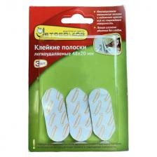 полоски самоклеящиеся JETSERVICE средние 48х20мм 3шт полоски самоклеящиеся JETSERVICE средние 48х20мм 3шт