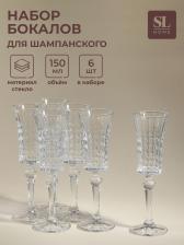Бокалы для шампанского SL-Home «Винтаж», 150 мл, 7x22.5 см, набор 6 шт., стекло, прозрачные Бокалы для шампанского SL-Home «Винтаж», 150 мл, 7x22.5 см, набор 6 шт., стекло, прозрачные