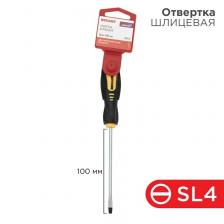 Rexant 12-6424 Отвертка шлицевая SL 4х100 мм Rexant 12-6424 Отвертка шлицевая SL 4х100 мм