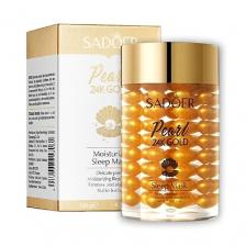 SADOER Маска для лица гелевая ночная увлажняющая и восстанавливающая с золотом 24 карата 120 SADOER Маска для лица гелевая ночная увлажняющая и восстанавливающая с золотом 24 карата 120