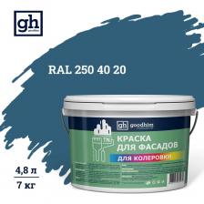 Колерованная краска для фасадов Goodhim TN (водно-дисперсионная акриловая) предназначена для наружной и внутренней окраски бетонных оштукатуренных, деревянных поверхностей, минеральных плит волокнистой структуры. Краска не пригодна для окрашивания пластмассовых и резиновых поверхностей. При использовании на грунтованной поверхности может быть нанесена в один слой. Расход: 120-150 г/кв. м при нанесении в один слой в зависимости от типа поверхности. Можно разводить чистой водой (не более 5%), не имеет неприятного запаха. Легко наносится любыми малярными приспособлениями (кисть, валик, краскопульт). Быстро сохнет: 1-2 часа при температуре 20±2°С и относительной влажности 80±10%. Колерованная краска для фасадов Goodhim TN (водно-дисперсионная акриловая) предназначена для наружной и внутренней окраски бетонных оштукатуренных, деревянных поверхностей, минеральных плит волокнистой структуры. Краска не пригодна для окрашивания пластмассовых и резиновых поверхностей. При использовании на грунтованной поверхности может быть нанесена в один слой. Расход: 120-150 г/кв. м при нанесении в один слой в зависимости от типа поверхности. Можно разводить чистой водой (не более 5%), не имеет неприятного запаха. Легко наносится любыми малярными приспособлениями (кисть, валик, краскопульт). Быстро сохнет: 1-2 часа при температуре 20±2°С и относительной влажности 80±10%.