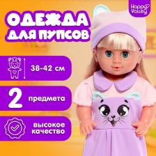 Одежда для пупсов «Киса», платье и шапочка Одежда для пупсов «Киса», платье и шапочка