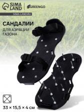 Сандалии - аэратор для газона, пластиковые с шипами, набор 2 шт., Greengo Сандалии - аэратор для газона, пластиковые с шипами, набор 2 шт., Greengo