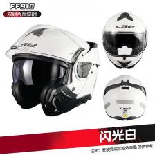 LS2 FF910 мотоциклетные полные шлемы FF910 Advant II откидной мотоциклетный модульный шлем с двойным козырьком ECE Capacete Moto LS2 FF910 мотоциклетные полные шлемы FF910 Advant II откидной мотоциклетный модульный шлем с двойным козырьком ECE Capacete Moto