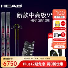 Head Комплект лыж для мужчин и женщин, средний уровень, набор для катания на лыжах повышенной проходимости V5 с лыжными палками, Комплект из 6 Предметов, 25 Моделей лыж + 90 Ботинок для лыж, 177 См Head Комплект лыж для мужчин и женщин, средний уровень, набор для катания на лыжах повышенной проходимости V5 с лыжными палками, Комплект из 6 Предметов, 25 Моделей лыж + 90 Ботинок для лыж, 177 См