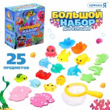 Большой набор для купания в ванной, 25 предметов Большой набор для купания в ванной, 25 предметов