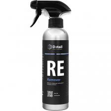 Обезжириватель Detail Remover 500 мл Обезжириватель Detail Remover 500 мл