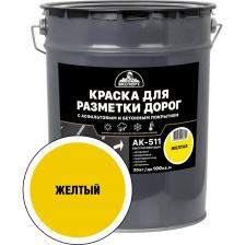 Краска для разметки дорог применяется для нанесения линий разметки на проезжей части автомобильных дорог, велодорожек, паркингов, взлетно-посадочных полос аэродромов с асфальтным, бетонным или асфальтобетонным покрытием, обеспечивающих работу покрытия разметочного слоя как в дневное, так и в ночное время. Краска для разметки дорог применяется для нанесения линий разметки на проезжей части автомобильных дорог, велодорожек, паркингов, взлетно-посадочных полос аэродромов с асфальтным, бетонным или асфальтобетонным покрытием, обеспечивающих работу покрытия разметочного слоя как в дневное, так и в ночное время.