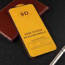 Защитное стекло для iPhone 14 Pro Max, 9H, 0.33 мм, чёрное Защитное стекло для iPhone 14 Pro Max, 9H, 0.33 мм, чёрное