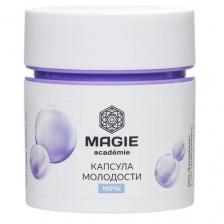 MAGIE ACADEMIE Крем для лица ночной Капсула молодости 50 мл MAGIE ACADEMIE Крем для лица ночной Капсула молодости 50 мл