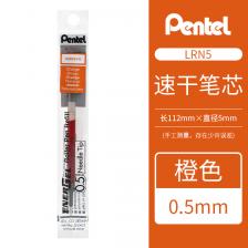 Pentel ENERGEL, стержень для ручки, цветные чернила LRN5 Pentel ENERGEL, стержень для ручки, цветные чернила LRN5