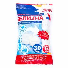 Белизна «Новое поколение», хлорные таблетки, 30 шт. Белизна «Новое поколение», хлорные таблетки, 30 шт.