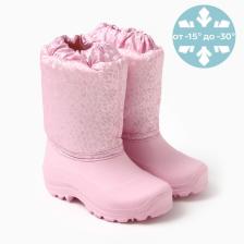 Сапоги зимние детские из ЭВА с комбинированным верхом камешки +розовый, размер 30 Сапоги зимние детские из ЭВА с комбинированным верхом камешки +розовый, размер 30