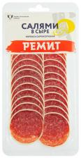 Колбаса Ремит Салями в сыре сырокопченая нарезка 70г Колбаса Ремит Салями в сыре сырокопченая нарезка 70г