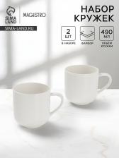 Набор кружек Magisto English tea party, 2 шт., 490 мл, фарфор, белый Набор кружек Magisto English tea party, 2 шт., 490 мл, фарфор, белый