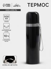 Термос гильза Мастер К, 500 мл, 24x7 см, с кружкой, с помпой, сохраняет тепло 10 ч, нержавеющая сталь, чёрный Термос гильза Мастер К, 500 мл, 24x7 см, с кружкой, с помпой, сохраняет тепло 10 ч, нержавеющая сталь, чёрный