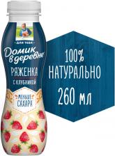 Ряженка Домик в деревне Клубника 2.1% 260гс доставкой! Ряженка Домик в деревне Клубника 2.1% 260гс доставкой!
