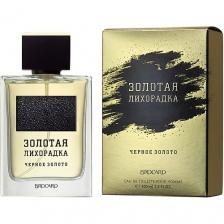 Туалетная вода BROCARD Золотая Лихорадка ЧЕРНОЕ ЗОЛОТО 100 Туалетная вода BROCARD Золотая Лихорадка ЧЕРНОЕ ЗОЛОТО 100