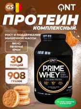 Комплексный протеин QNT PRIME WHEY 908 г, Печенье крем Комплексный протеин QNT PRIME WHEY 908 г, Печенье крем