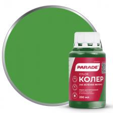 паста колеровочная PARADE 0,25л 246 зеленое яблоко, арт.0005812 паста колеровочная PARADE 0,25л 246 зеленое яблоко, арт.0005812