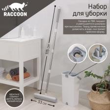 Швабра с отжимом и ведром Raccoon, швабра 32x5x132 см, ведро для полоскания и отжима 14 л Швабра с отжимом и ведром Raccoon, швабра 32x5x132 см, ведро для полоскания и отжима 14 л