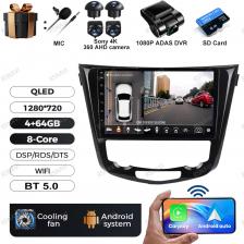 Автомобильный радиоприемник Android 15 для Nissan Qashqai 2 J11 X-Trail T32 Rogue 2013-2021 BT Navigation Stereo DVD 4G LTE Qualcomm 5G WIFI QLED Автомобильный радиоприемник Android 15 для Nissan Qashqai 2 J11 X-Trail T32 Rogue 2013-2021 BT Navigation Stereo DVD 4G LTE Qualcomm 5G WIFI QLED