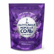 Соль для ванн натуральная морская с ароматом лаванды, 1100 г Соль для ванн натуральная морская с ароматом лаванды, 1100 г