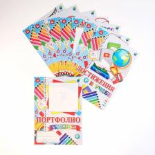 Папка «Портфолио ученика», 8 листов, А4 Папка «Портфолио ученика», 8 листов, А4