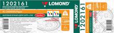Инженерная бумага Lomond Стандарт, мультипак 4шт/уп, 610 мм х 45 м, 80 г/м?, втулка 2?/50,8 мм 1202161 Инженерная бумага Lomond Стандарт, мультипак 4шт/уп, 610 мм х 45 м, 80 г/м?, втулка 2?/50,8 мм 1202161