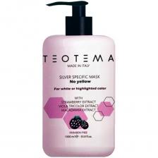 Тонирующая серебряная маска (250 мл) Тонирующая серебряная маска (250 мл)