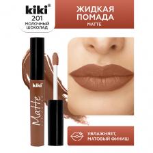 KIKI Жидкая помада для губ Matte lip color KIKI Жидкая помада для губ Matte lip color