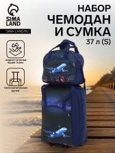 Чемодан малый 37 л (S) с сумкой Sacvoyage, отдел на молнии, с расширением, цвет тёмно-синий Чемодан малый 37 л (S) с сумкой Sacvoyage, отдел на молнии, с расширением, цвет тёмно-синий