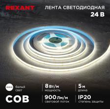 Rexant 147-111 Лента светодиодная 24В, COB 8Вт/м, 320 LED/м, 4000K 1 шт Rexant 147-111 Лента светодиодная 24В, COB 8Вт/м, 320 LED/м, 4000K 1 шт