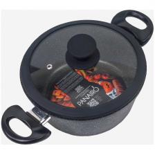 Кастрюля Panairo Expa induction с крышкой и ненагревающимися ручками, 3.3 л, индукция (Exp-KAS-3-BAС-K.sil-I) Кастрюля Panairo Expa induction с крышкой и ненагревающимися ручками, 3.3 л, индукция (Exp-KAS-3-BAС-K.sil-I)