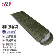 3512 пуховый спальный мешок конвертного типа, холодостойкий и теплый спальный мешок для кемпинга для взрослых, армейский зеленый (вместимость около 600 граммов) 3512 пуховый спальный мешок конвертного типа, холодостойкий и теплый спальный мешок для кемпинга для взрослых, армейский зеленый (вместимость около 600 граммов)