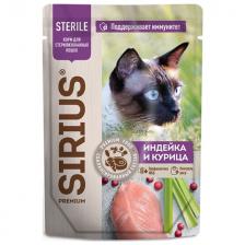 корм для кошек SIRIUS Premium для стерилизованных кошек индейка и курица пауч 85г корм для кошек SIRIUS Premium для стерилизованных кошек индейка и курица пауч 85г