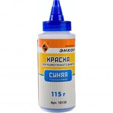 Краска для разметочного шнура Энкор 10130 Краска для разметочного шнура Энкор 10130