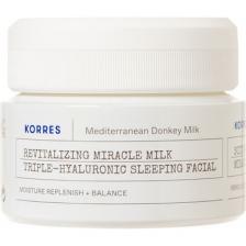 Ночной крем с ослиным молоком и 3 гиалуроновыми кислотами для увлажнения и питания - 40 мл Korres Ночной крем с ослиным молоком и 3 гиалуроновыми кислотами для увлажнения и питания - 40 мл Korres