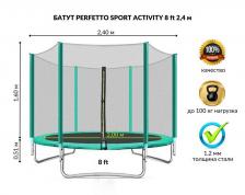 Батут с защитной cеткой Perfetto Sport Activity 8 quot;, d240см, зеленый Батут с защитной cеткой Perfetto Sport Activity 8 quot;, d240см, зеленый